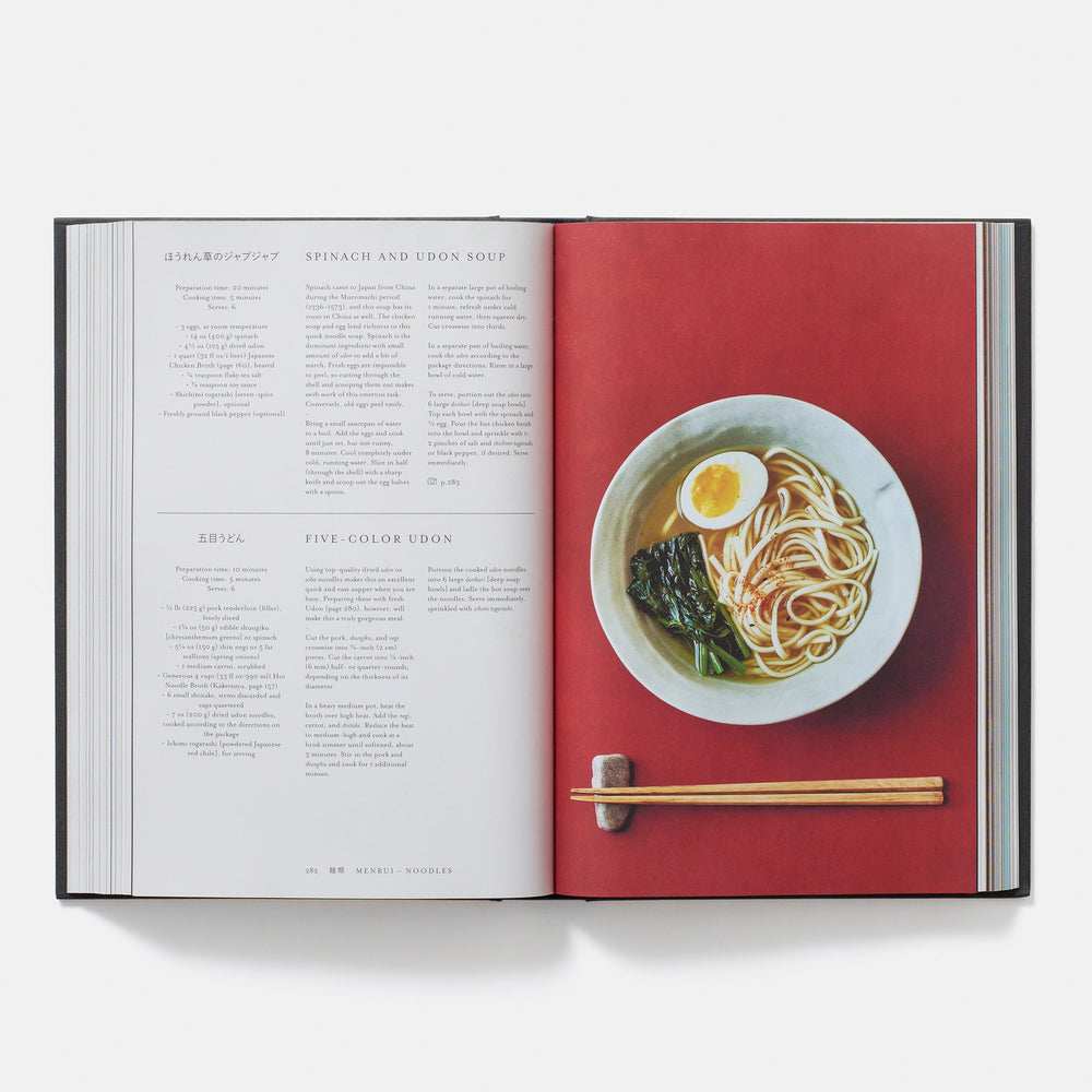 Japan: The Cookbook | Nancy Singleton Hachisu.