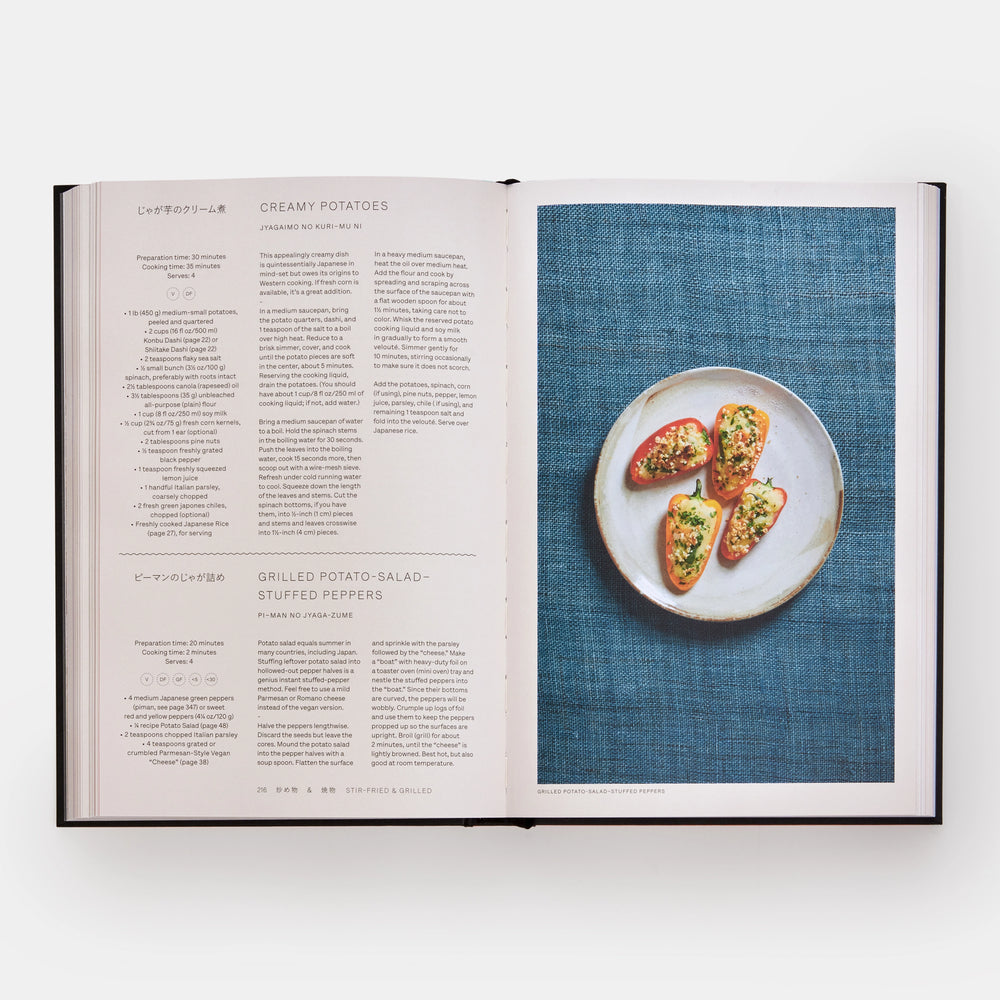 Japan: The Vegetarian Cookbook | Nancy Singleton Hachisu.